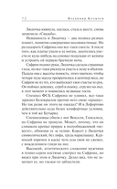 Чужой силуэт — фото, картинка — 9