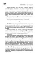 Темная Башня — фото, картинка — 16