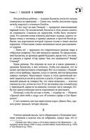 Темная Башня — фото, картинка — 17