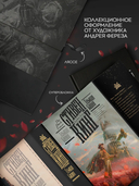 Темная Башня — фото, картинка — 3