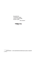 Темная Башня — фото, картинка — 11