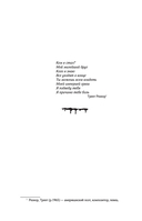 Темная Башня — фото, картинка — 12