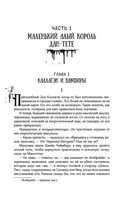 Темная Башня — фото, картинка — 13