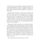 Мы обязательно будем счастливы — фото, картинка — 11