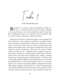 Мы обязательно будем счастливы — фото, картинка — 13