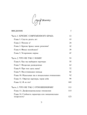 Мы обязательно будем счастливы — фото, картинка — 3