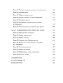 Мы обязательно будем счастливы — фото, картинка — 4