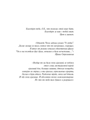 Мы обязательно будем счастливы — фото, картинка — 5