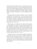 Мы обязательно будем счастливы — фото, картинка — 7