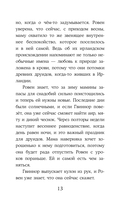 Тёмные видения — фото, картинка — 13