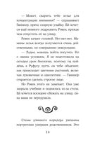 Тёмные видения — фото, картинка — 14