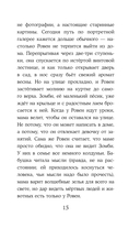 Тёмные видения — фото, картинка — 15