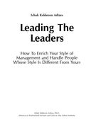 Развитие лидеров. Как понять свой стиль управления и эффективно общаться с носителями иных стилей — фото, картинка — 2