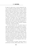 Дорогие мои мальчишки — фото, картинка — 12