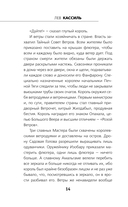 Дорогие мои мальчишки — фото, картинка — 14