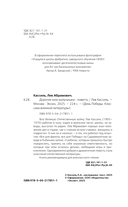 Дорогие мои мальчишки — фото, картинка — 4