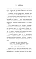 Дорогие мои мальчишки — фото, картинка — 6