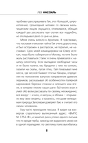 Дорогие мои мальчишки — фото, картинка — 8