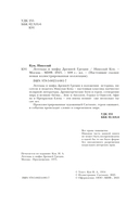 Легенды и мифы Древней Греции — фото, картинка — 3