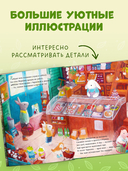 Прогулка по лесу — фото, картинка — 4