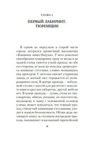 Кот, который любил книги — фото, картинка — 18