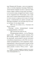 Кот, который любил книги — фото, картинка — 10