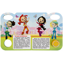 Приключения друзей. Мульт — фото, картинка — 1