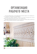 8 проектов в технике макраме для начинающих мастеров — фото, картинка — 16