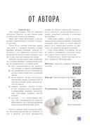 8 проектов в технике макраме для начинающих мастеров — фото, картинка — 11