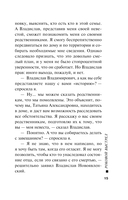 Роковой выстрел — фото, картинка — 14