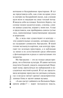 Роковой выстрел — фото, картинка — 5