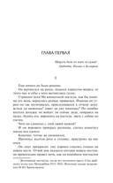 Смерть Вазир-Мухтара — фото, картинка — 5