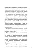 Чашка теплого света. Как найти внутреннюю опору, научиться беречь и ценить себя — фото, картинка — 11