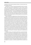 Эмоциональный интеллект — фото, картинка — 23