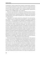 Эмоциональный интеллект — фото, картинка — 25