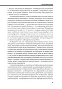 Эмоциональный интеллект — фото, картинка — 28