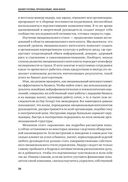 Эмоциональный интеллект — фото, картинка — 32