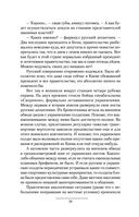 Дикое поле — фото, картинка — 18