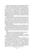 Дикое поле — фото, картинка — 22