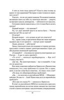 Дикое поле — фото, картинка — 24