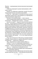 Дикое поле — фото, картинка — 25