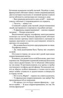 Дикое поле — фото, картинка — 40