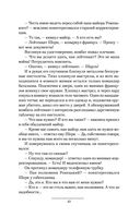 Дикое поле — фото, картинка — 41