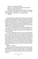 Дикое поле — фото, картинка — 43