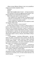 Дикое поле — фото, картинка — 46