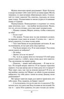 Дикое поле — фото, картинка — 47