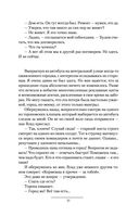 Дикое поле — фото, картинка — 49