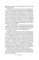 Дикое поле — фото, картинка — 51