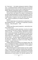 Дикое поле — фото, картинка — 57