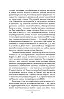 Дикое поле — фото, картинка — 58